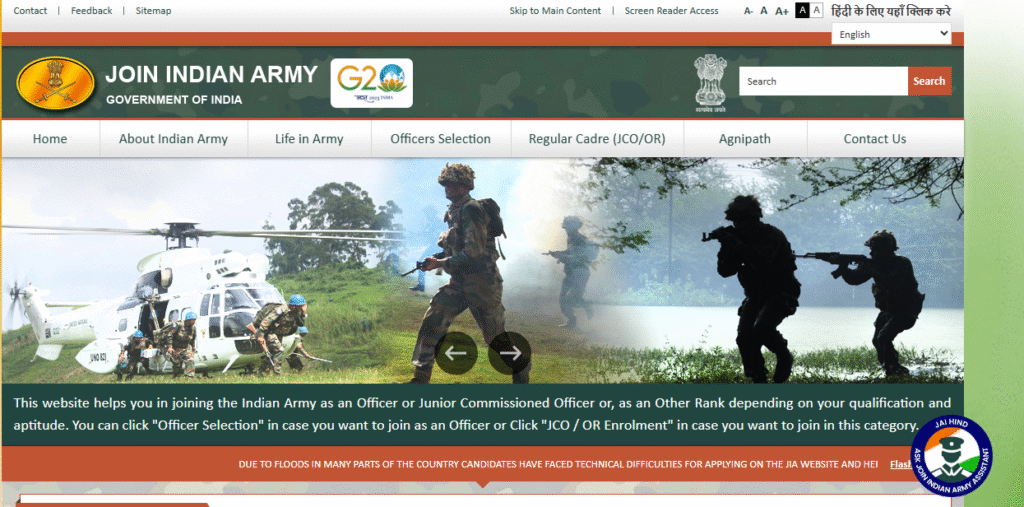 Army Dental Corps Recruitment 2025
