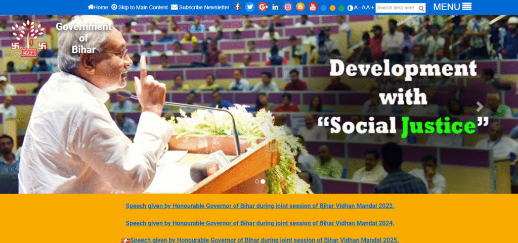 Bihar Bakri Farm Yojana 2025