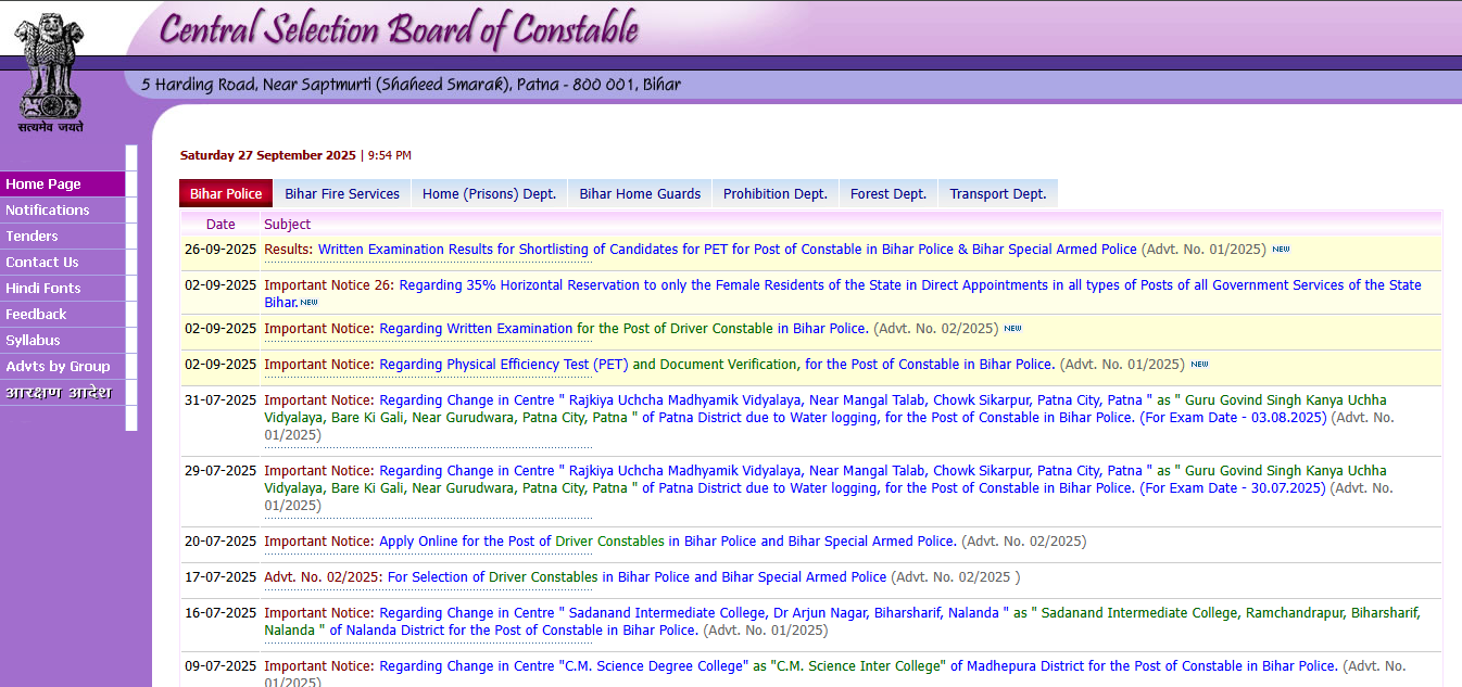 Bihar Police Constable Vacancy 2025