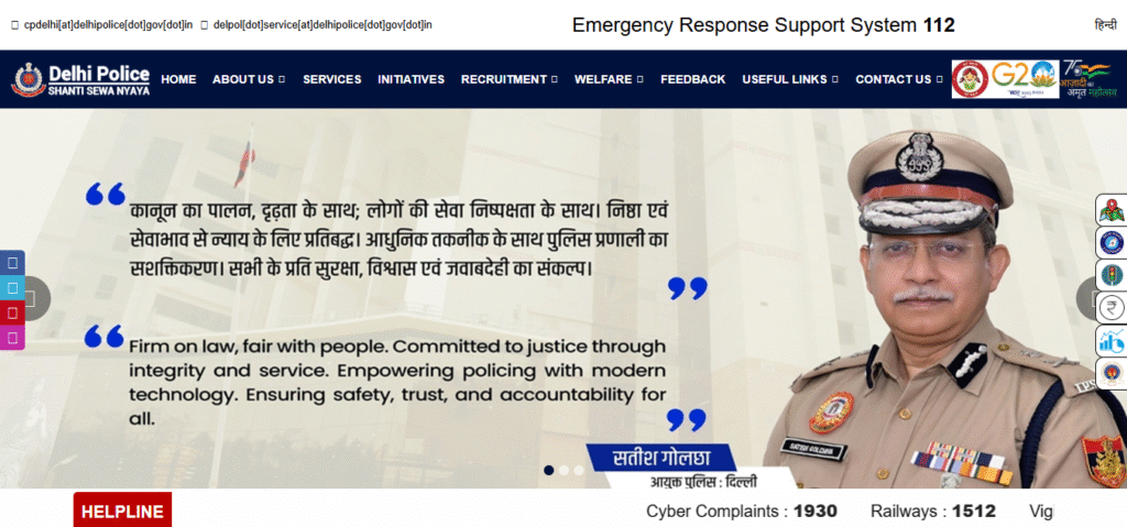 Delhi Police Constable Recruitment 2025