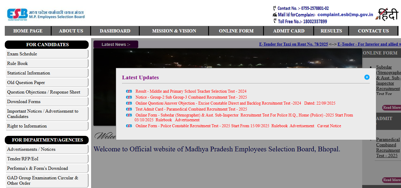 MP Police Constable Recruitment 2025