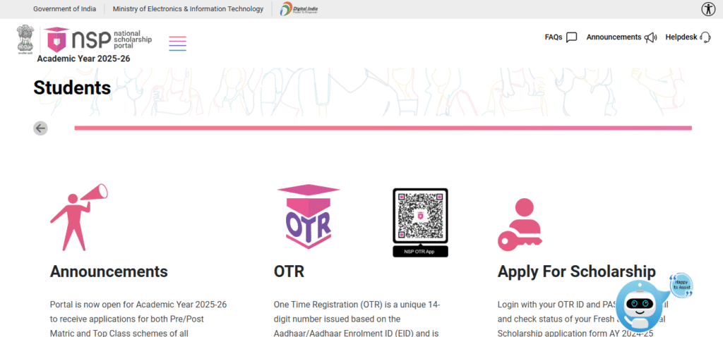 PM Yashasvi Scholarship 2025