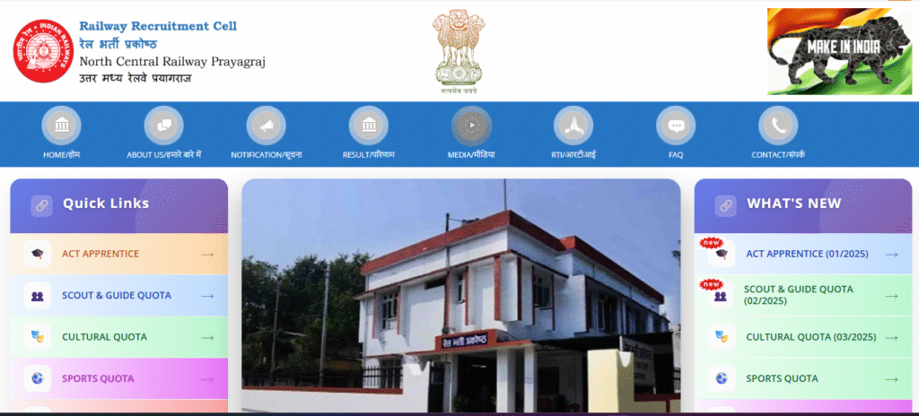 Railway RRC NCR Apprentice Recruitment 2025