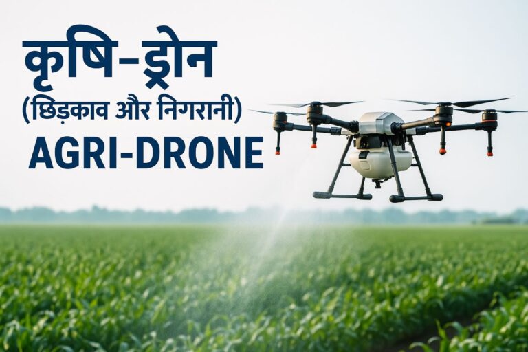 krishi drone_agri drone 2025 latest,low cost high performance