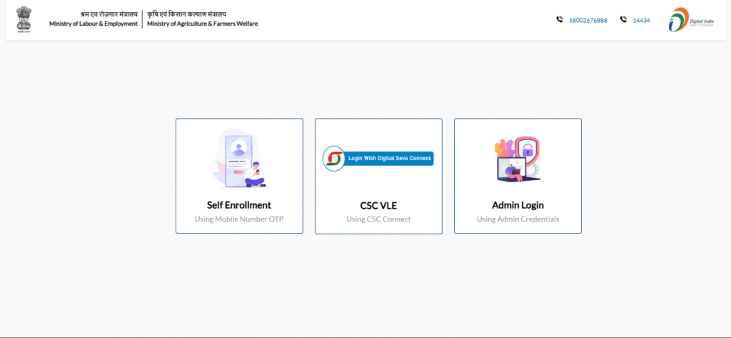 E Shram Card Pension Yojana 2025