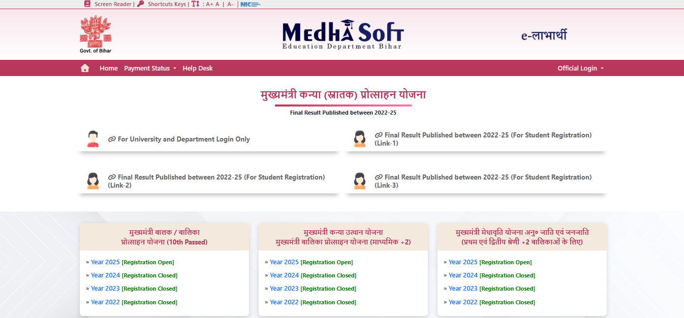 Graduation Pass Scholarship Status Check Online 2025