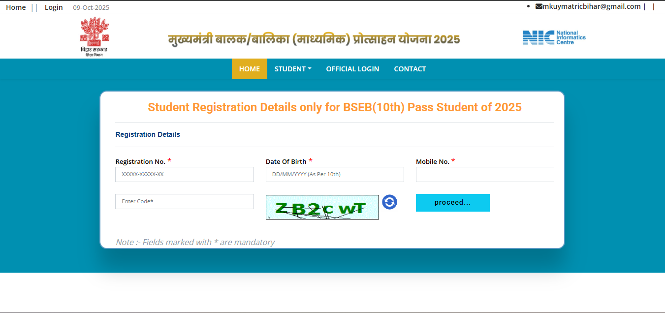 Graduation Pass Scholarship Status Check Online 2025