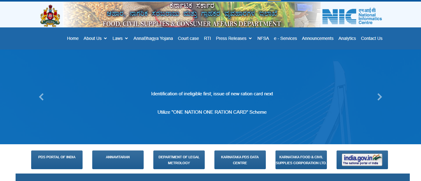 Karnataka Ration Card List Download 2025