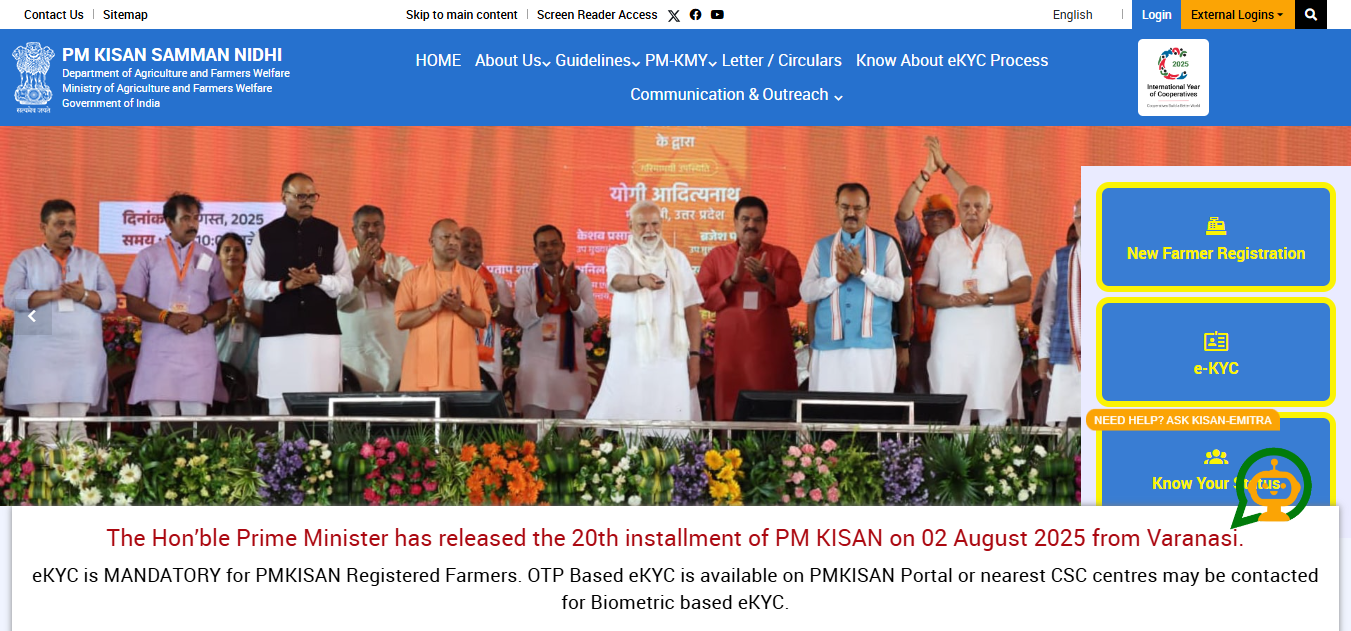 Pm Kisan Status Check 2025